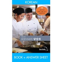 ServSafe Manager Book 7th Edition Revised, with Exam Answer Sheet, Korean