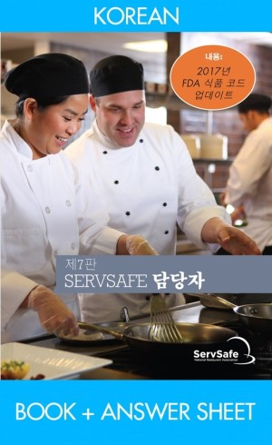 ServSafe Manager Book 7th Edition Revised, with Exam Answer Sheet, Korean